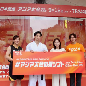 石川佳純、入江陵介、角田夏実が“応援型アルバイト”に挑戦 名古屋弁や「生きた広告」でアジア大会をPR