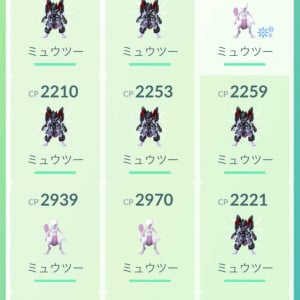ミュウツーの整頓は今すぐやめて →9月10日のスポライ中にアメ2倍ボーナスが発生【ポケモンGO】