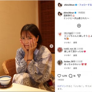 白間美瑠、温泉旅行での浴衣ショット公開！「可愛いー」「笑顔に癒される」の声