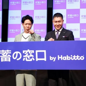 ドンデコルテ貯蓄演説ネタ披露！「銀行放置」に警鐘、預金でも株式投資でもない第3の選択肢を示す