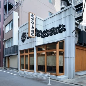 東銀座に海鮮めし専門店「まぐろと魚 海鮮めし なかまた」オープン！新鮮な高級魚を手軽に堪能