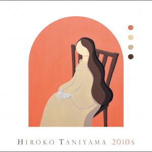谷山浩子、年代別コレクションシリーズ第5弾 『HIROKO TANIYAMA 2010s』本日発売