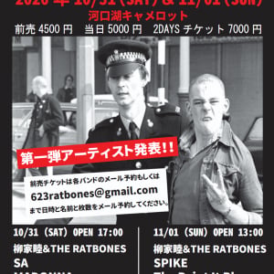 〈柳家スーパーフェス〉第1弾で柳家睦＆THE RATBONES、SA、めろん畑a go goら決定