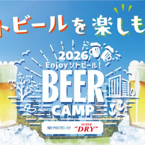 開放的な屋外でキンキンに冷えた“ソトビール”を満喫！「BEER CAMP 2026」たまプラーザ＆南町田で開催