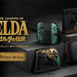 「ゼルダの伝説」40周年特別デザインのNintendo Switch 2が10月29日に発売！Proコントローラーなども登場