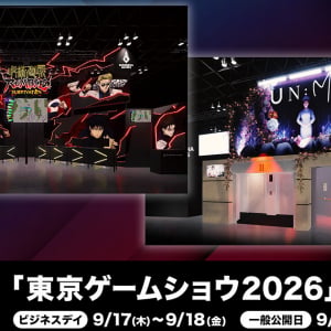 集英社ゲームズが「TGS2026」のブース情報を公開！「呪術廻戦 RUMBLE: SURVIVATON」「UN:Me」エリアの紹介や特製ノベルティも
