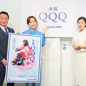 インベスコ・アセット・マネジメント 9/10〜9/13 ＠東京 丸の内 氷処QQQ by Invesco QQQ 開催　本田望結もナスダック100指数連動型ETFと全国投資IQ白書結果に注目☆