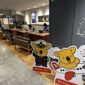 カンタス航空×コアラのマーチ「オーストラリア旅行応援キャンペーン」実施中！