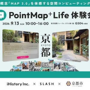 東京で京都の暮らしを体感。空間コンピューティングアプリPointMap+Life体験会開催