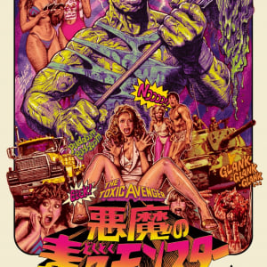 正義の怪物が悪を討つ！　リブート版の公開控えるカルト映画『悪魔の毒々モンスター』が4Kレストア版で11月公開［ホラー通信］
