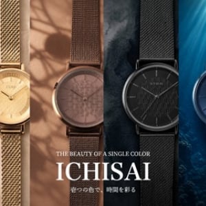 日本の色彩×伝統文様で時間を彩る腕時計ブランド「ICHISAI」が登場