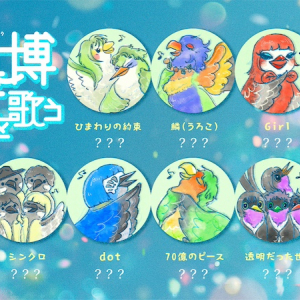 秦 基博、初トリビュートAL収録曲公開