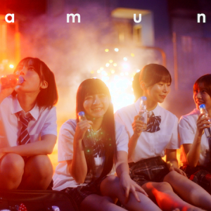 yosugala、夏と青春を描いた「ラムネ」MV公開