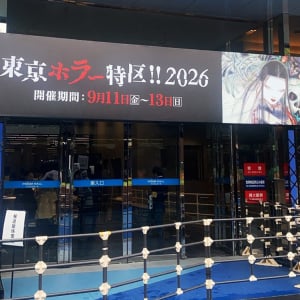 ゾンビがうろつき、“貞子の井戸”もある……　どこを見てもホラーだらけな夢の祭典「東京ホラー特区!!2026」レポート［ホラー通信］