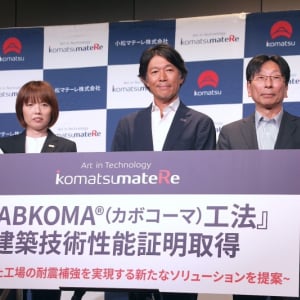 工場を止めずに耐震補強、工期も約45％短縮！炭素繊維を生かした「CABKOMA工法」とは