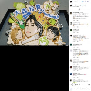 Mrs. GREEN APPLE・大森元貴、誕生日を報告！豪華なバースデーケーキを披露