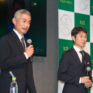 イチローと武豊が闘志メラメラで三番勝負！ 「9.21 JRAアニバーサリー」PR発表会開催
