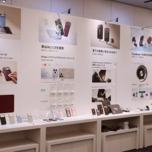 折りたたみ式スマホ時代を見据えた新製品も！ESRがApple対応アクセサリー約30点を発表