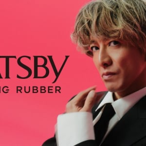 木村拓哉さんがヘアスタイリングによる“高揚感”を自由に軽やかに表現！「ギャツビー ムービングラバー」新CM