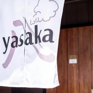 【鹿児島県鹿児島市】プライベートサウナ付き宿泊施設「YASAKA HOTEL」開業！鹿児島観光の新たな滞在拠点に