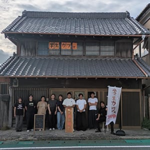 【千葉県いすみ市】環境や地域課題を発信！城西国際大学の学生が古民家カフェ「ききびより」を運営