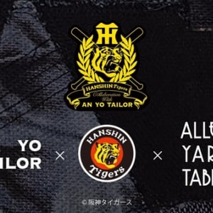 【大阪府大阪市】関西エリア初出店！AN YO TAILOR × 阪神タイガースのポップアップ開催