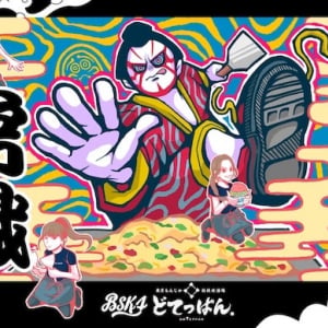 下町伝統とストリートが融合！もんじゃ店「どてっぱん」がアート＆ダンスコラボ企画実施