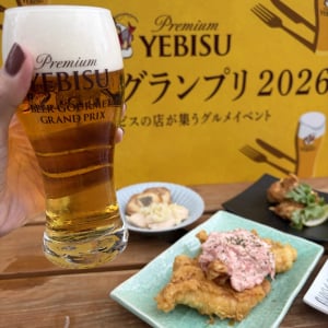 “ヱビスに合う一皿”を食べ比べ！ 「YEBISU ビアグルメグランプリ 2026」決勝進出4店舗の個性派メニューを実食