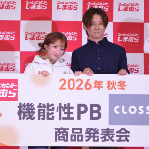 杉浦太陽・辻希美夫婦がしまむら新CMに！仲の良さ全開の記者会見