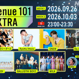 〈Venue101 EXTRA〉1週目4組発表