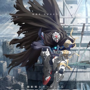戦争の構造を設定構築…新作アニメ『機動戦士ガンダム RG XARX-ZERO』2027年4月より放送！『GUNDAM ROGUE ORBIT』の世界観を横断する「RGプロジェクト」