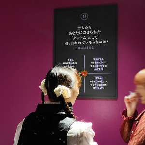 リアル性格診断『悪魔の恋愛診断展』＠池袋パルコに行ってみたら想像の3倍オモロっ☆ 10/5 まで！ MBTI 好きは必修◎ 恋グセが当たりすぎて怖っｗ 友だちやペアで行くと超ウケｗ