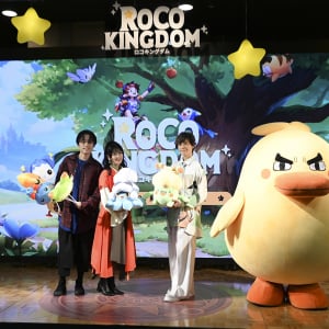 『ロコキングダム』日本版発表会レポート！ KENNさんがユニコーン捕獲に夢中、相羽あいなさんも思わず立ち上がった
