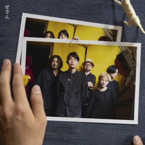 折坂悠太、2曲入りニューSG『せぞん』9/23リリース＆東阪ワンマンに柴田聡子、butajiがゲスト出演決定
