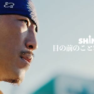 SHINGO★西成、自分の気持ちを表現した新曲MV公開