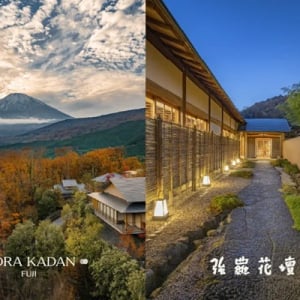 【神奈川県箱根町・静岡県小山町】強羅花壇＆GORA KADAN FUJIが「ミシュランキーホテルセレクション2026」で受賞