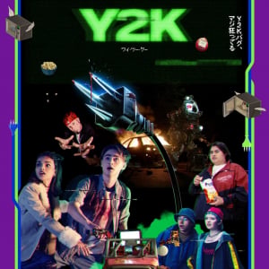 「たまご◯ちが殺人マシンに！」　予想外すぎる“2000年問題”描くトンデモパニックホラー『Y2K』ポスター＆予告編［ホラー通信］