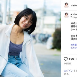 時東ぁみ、誕生日を迎えたことを報告！「引き続き応援よろしくお願いします」