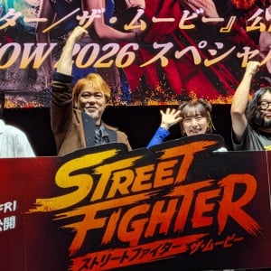 【TGS2026】映画『ストリートファイター／ザ・ムービー』スペシャルイベントレポート！新たな日本語版吹替キャストなど数々の情報が明らかに