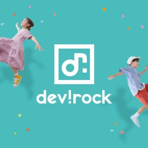 子ども服「devirock」がコピス吉祥寺にOPEN！記念ノベルティ配布やイベントを実施