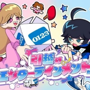アート引越センターが新引越しプラン「推し活パック」と「にじさんじ」とのコラボキャンペーン「引越はエンターテインメントだ！」を発表