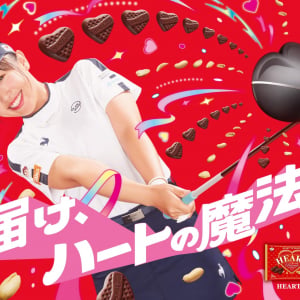 菅沼菜々がピンク髪の“魔法少女”に大変身！不二家「ハートシリーズ」新CMでキュートな姿披露