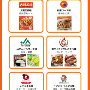 Temu、日本国内の食品事業者の出店を拡大！ 対象商品が最大50％OFFになる「秋の感謝祭」を開催