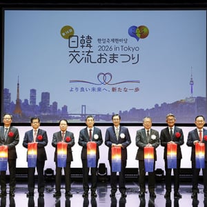 日韓交流おまつり 2026 in Tokyo ＠四谷 駐日韓国文化院で日韓の要人たちが共有「顔と顔を合わせる交流 その積み重ねが相互理解へ」より良い未来へ 新たな一歩