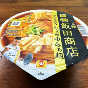 セブンイレブンで買えるカップラーメン「飯田商店 ワンタン入りしょうゆらぁ麺」が究極的にウマすぎたんだが