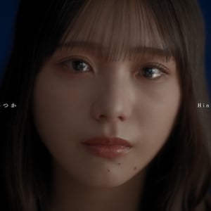 日向坂46、五期生楽曲「それでもいつか」先行配信開始
