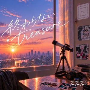 Toi Toi Toi、新曲「終わらないtreasure」配信リリース