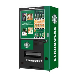 9月中旬から全国展開が始まった「スターバックス専用自動販売機」