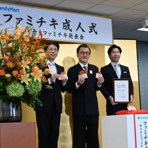 ファミチキが20歳に！吉田鋼太郎さんがお祝いした「ファミチキ成人式」で「オトナ★ファミチキ」3種をひと足早く食べてきた