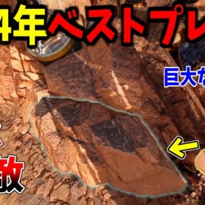 擬態とかくれんぼで奇跡と笑いを生むゲーム実況者！『アル。』を紹介！ チャンネルウォッチ 10/9号